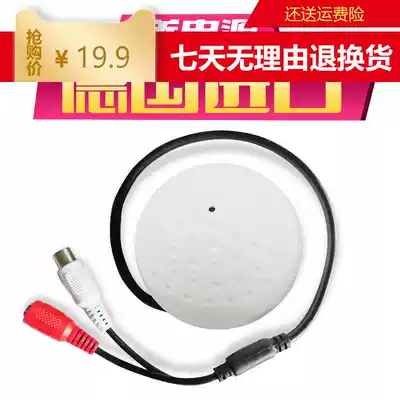 DTEX imported from Germany A7 professional grade noise reduction environment sound pickup monitoring special pickup pickup head