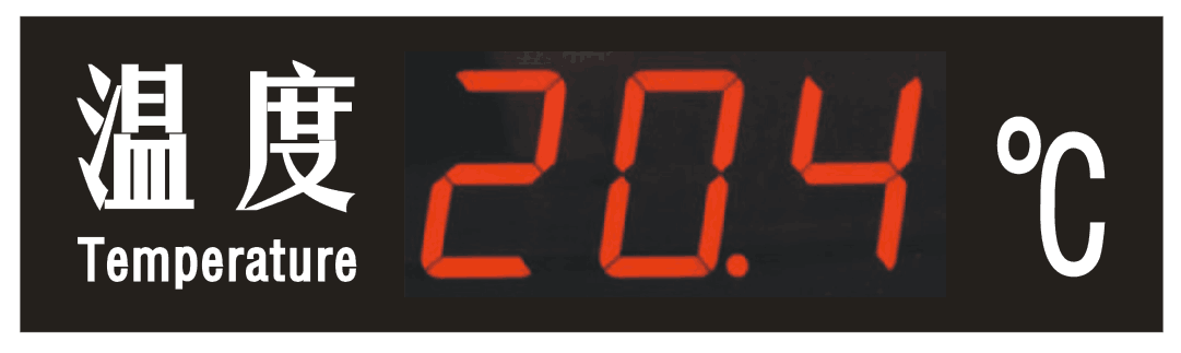 The high precision temperature display screen for the temperature display screen for the temperature display of the Hao Feng temperature display 
