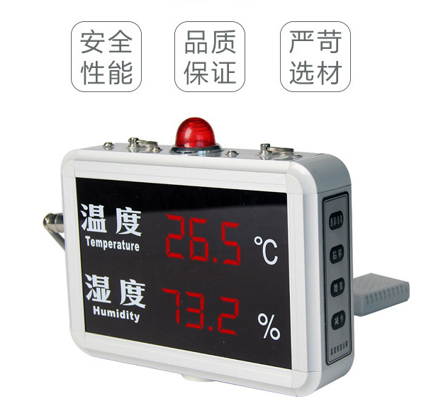 Haofeng temperature and humidity alarm display HF-HT815B factory warehouse computer room vegetable shed archives temperature and humidity meter