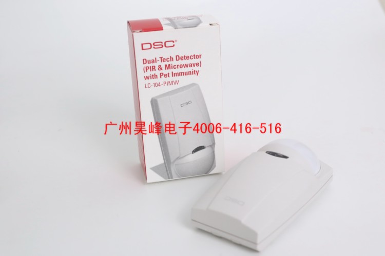 Original DSC Anti-pet Microwave Infrared Detector LC-104-PIMW Dual Mirror Infrared Monitor Siren - Taobao