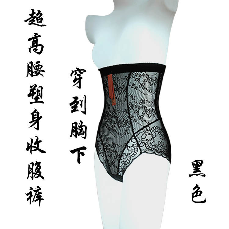 Body sexy en nylon - Ref 650350 Image 30