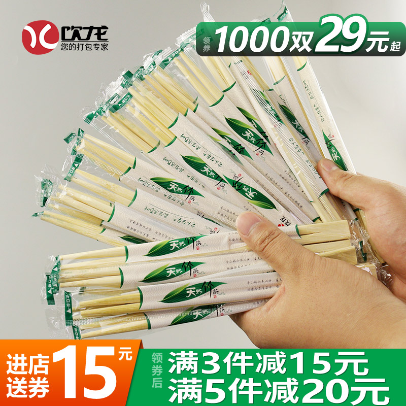 レストラン用の使い捨て箸、安価な家庭用、普通のファーストフード、業務用の竹箸、便利で衛生的な食器、箱入り