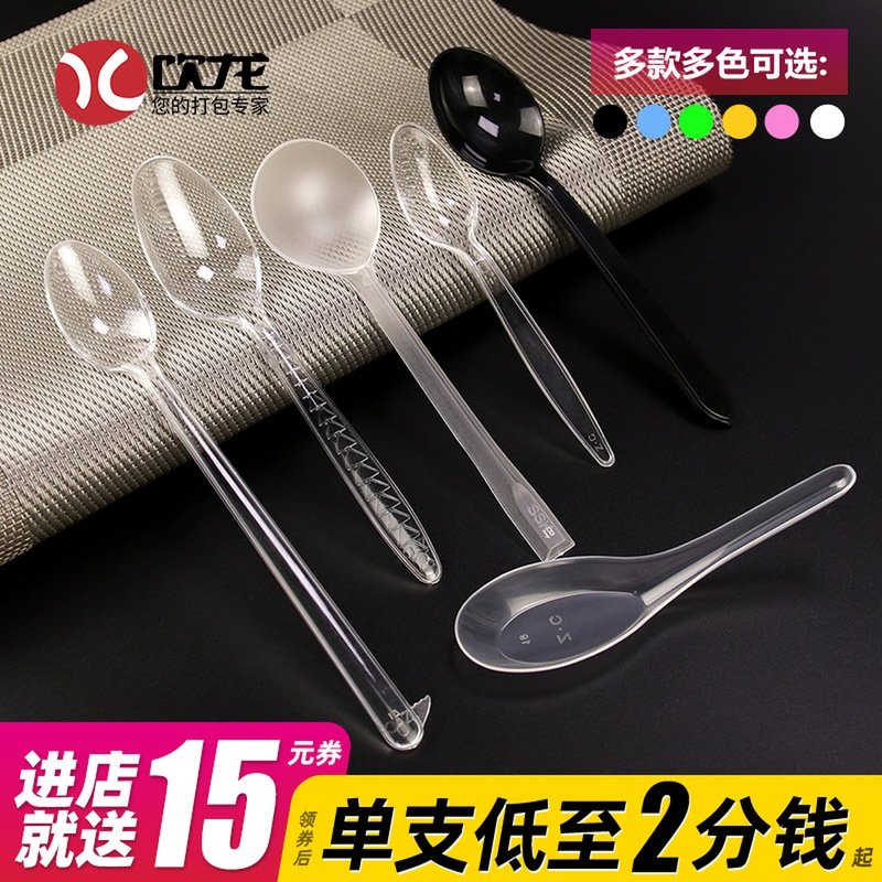 Disposable spoon plastic commercial takeaway packed ice powder yogurt ice cream bean flower spoon small soup spoon individually packaged