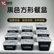 Hình chữ nhật đen 500 / 750ML Hộp cơm trưa dùng một lần Hộp nhựa đóng gói Hộp thức ăn nhanh Hộp cơm trưa Mỹ - Hộp cơm điện sưởi ấm