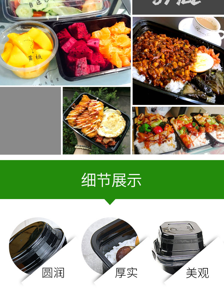 Mỹ hình chữ nhật dùng một lần hộp ăn trưa takeaway đóng gói hộp tròn màu đen bao cơm bát vuông súp bát ăn trưa - Hộp cơm điện sưởi ấm hộp com cắm điện lock&lock