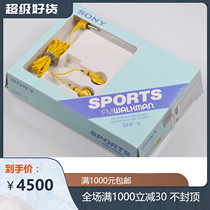 Sony SONY MDR-E245 Brand new (E262 E242 E575 V14 E484)