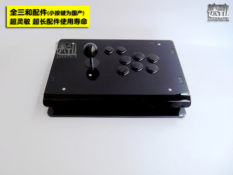 Arcade rocker máy tính rocker usb trò chơi rocker ba và rocker 97 King of the rocker điều khiển trò chơi máy tính tay cầm pc