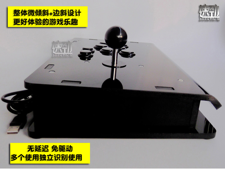 Bàn phím thay đổi phím điều khiển máy tính rocker usb game rocker 97 King of the rocker gamepad giao diện PS / 2 tay cầm xbox one x