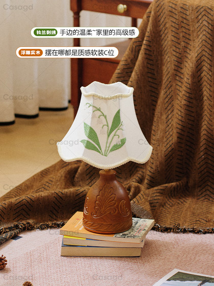 Medieval-Style Lily of the Valley Table Lamp, Song Dynasty Aesthetics, Living Room Desktop Eye-Protection Lamp, Retro Atmosphere Bedroom Bedside Lamp Casa