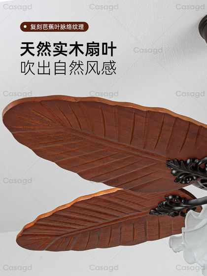 Medieval-Style Solid Wood Living Room Fan Light with Strong Wind Power, Full Spectrum Eye Protection, Bedroom Ceiling Fan Light, Fan Integrated Casagd