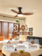 Casa Antique-Style Solid Wood Fan Blades Bedroom Dining Room Fan Light Japanese-Style Variable Frequency Silent Smart Eye-Protection Ceiling Fan Light