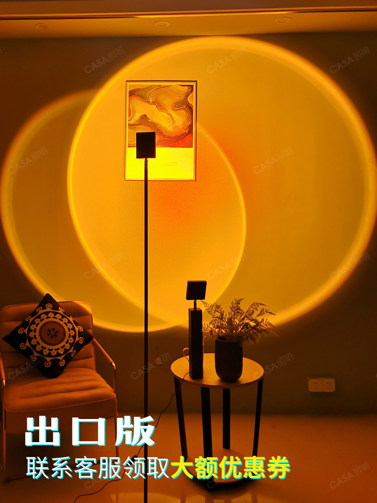 New dawn sunset light Day does not fall Projection floor lamp Atmosphere sunset light Dusk original sunset casa lighting
