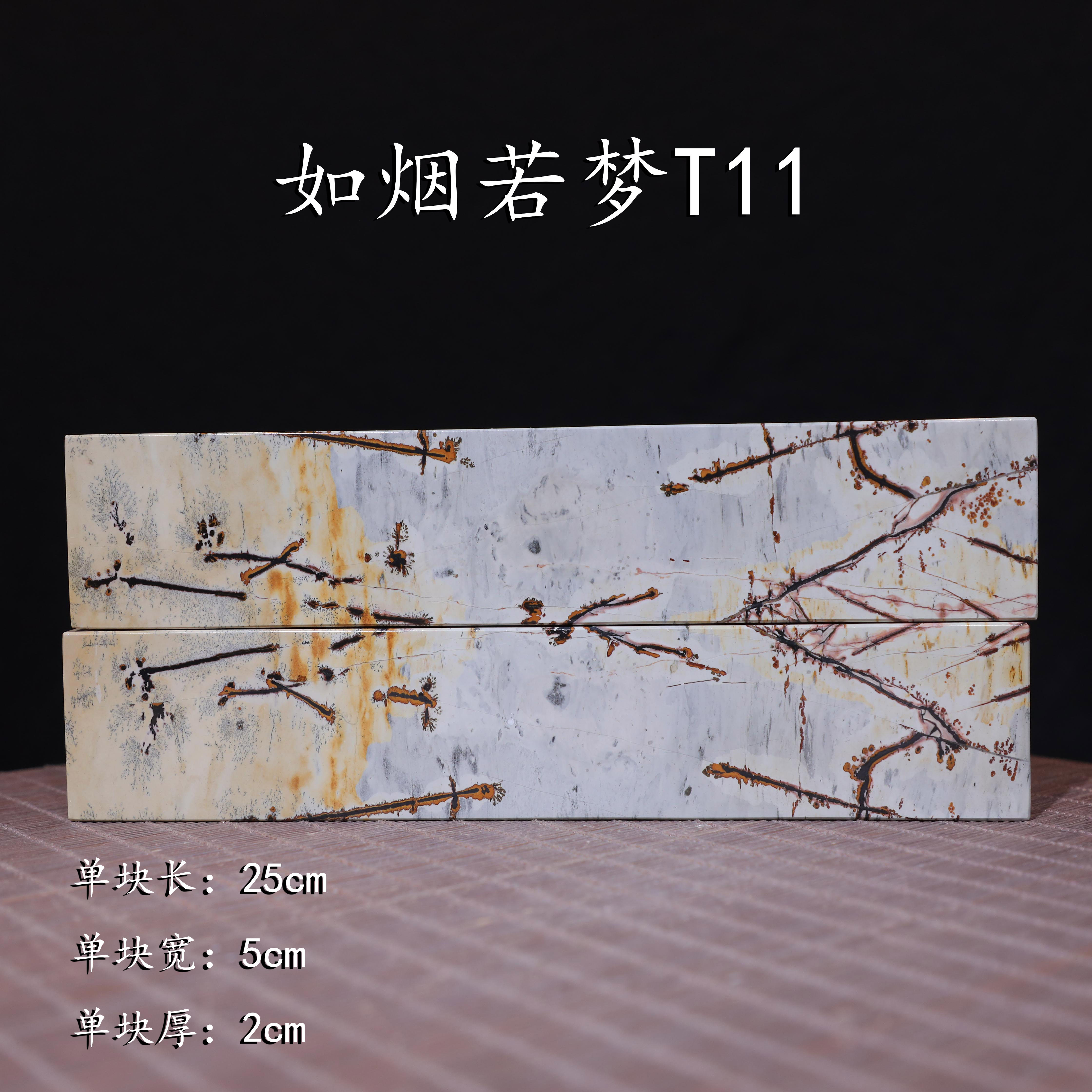 There are many pieces of grass flower stone chishi stone craft craftsmanship hand essay house appliance landscape painting a pair of town paper ruler layering