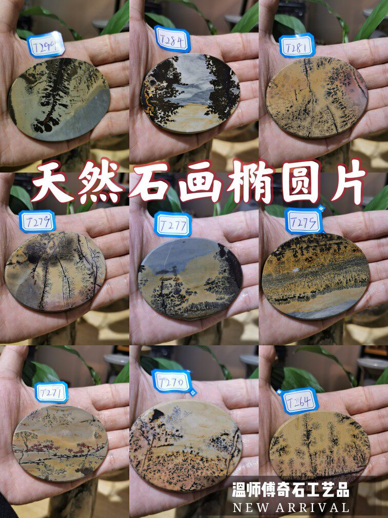 Natural stone craft boutique Chinese painting stone landscape grass flower stone Zen oval tea coaster hand hanging ornaments