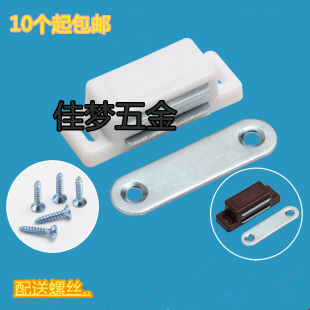 Cabinet suction magnetic suction touch beads cabinet door suction wardrobe door suction cabinet suction strong magnetic white trumpet