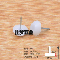 Postage supplement the price difference