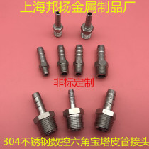 Stainless steel pagoda joint 304 hexagonal bar outer wire skin pipe joint CNC high pressure water pipe slub hose 4 points