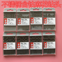 Cobalt-containing drill bit 3 1 3 2 3 3 3 4 3 5 3 6 3 7 3 8 3 9 4mm stainless steel drill bit