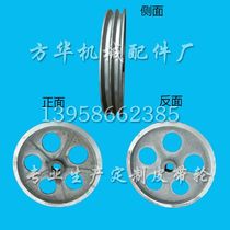 Manufacturer Direct Sales Expansion Machine Wringing Machine Cleaner Accessories Triangle Belt Disc Cast-iron Motor Special Belt Pulley
