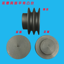 Triangular belt pulley cast iron motor belt disc B type double groove diameter 60-120mm (plus head) manufacturer