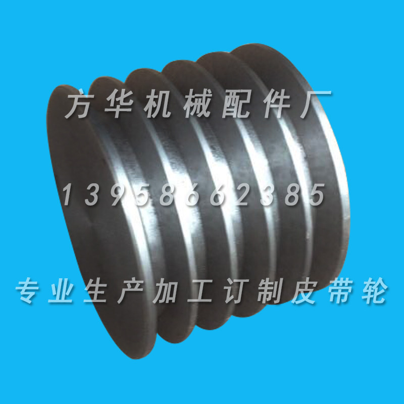 Direct sales drive air pump accessories cast iron C-type 5 slot (flat) 140 to 280mm triangular pulley triangular pulley