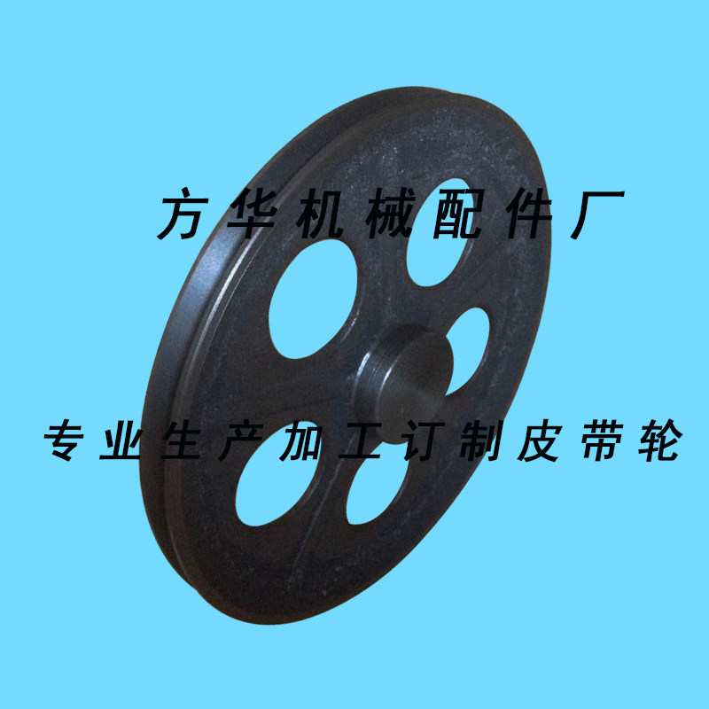 Manufacturer direct sales A type single sink 70 to 500mm (empty) air pump motor accessories triangular belt pulley disc