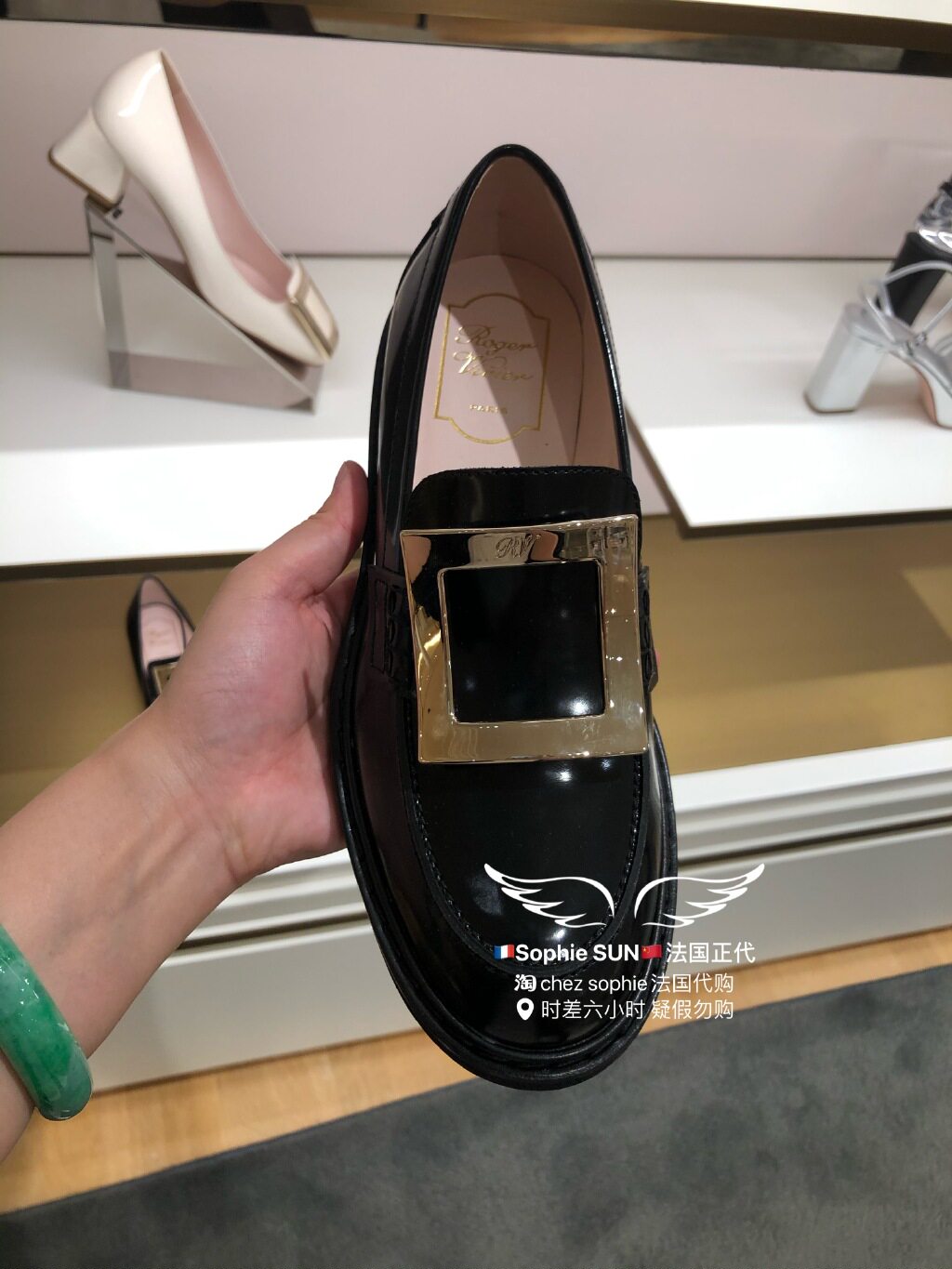 Chez Sophie French Roger Viver Metal Buckle Loafers