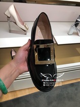 Chez Sophie French Roger Viver Metal Buckle Loafers