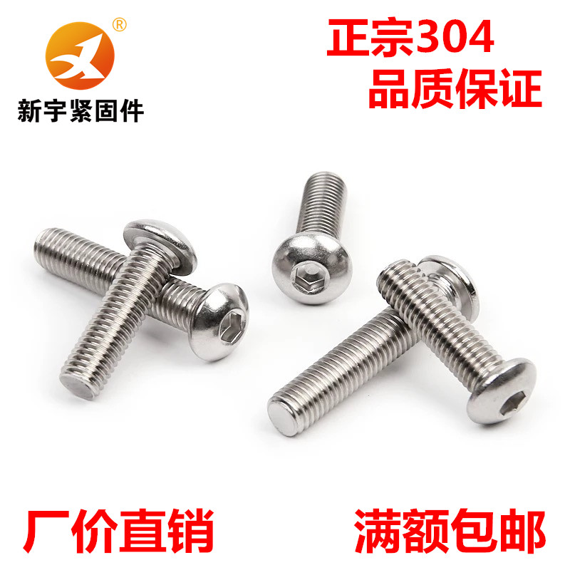 304 stainless steel semi-round head hex pan head screw M3*6 8 10 12 14 16 18 20 25 30