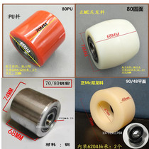Forklift wheel nylon plastic polyurethane PU roller translation wheel tank car small pulley mechanical guide pulley