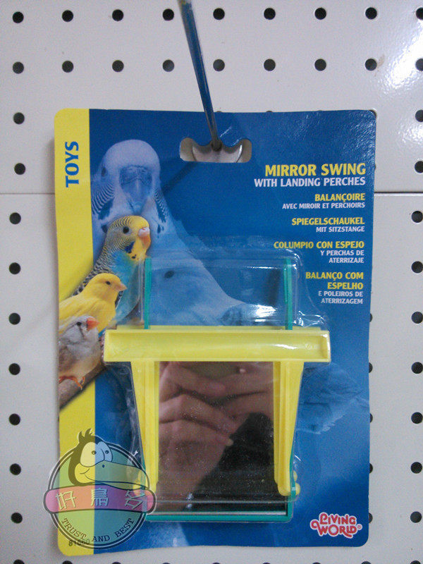 Hagen Harry Harry Parrot Double-sided Mirror Toy Bird Toy Plastic Station for Small Parrot