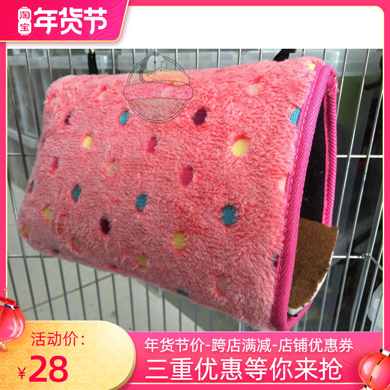 Parrot special warm nest triangle Nest Nest bird nest suitable for small and medium-sized parrots