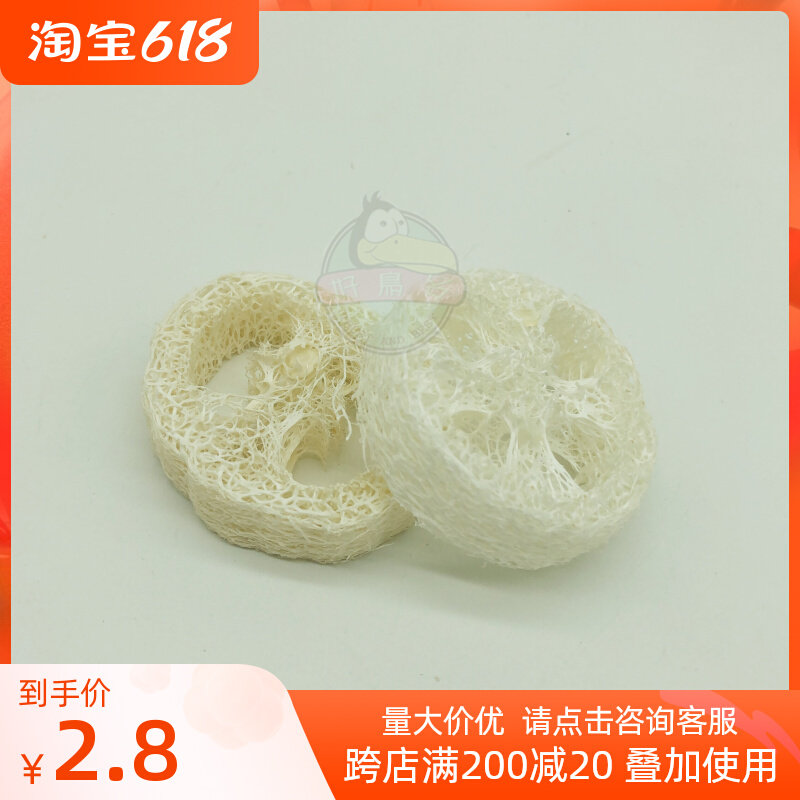 Parrot small darling grinding mouth grinding beak toy nibbling the silk melon-bite sheet 2 pieces of clothing healthy and resistant