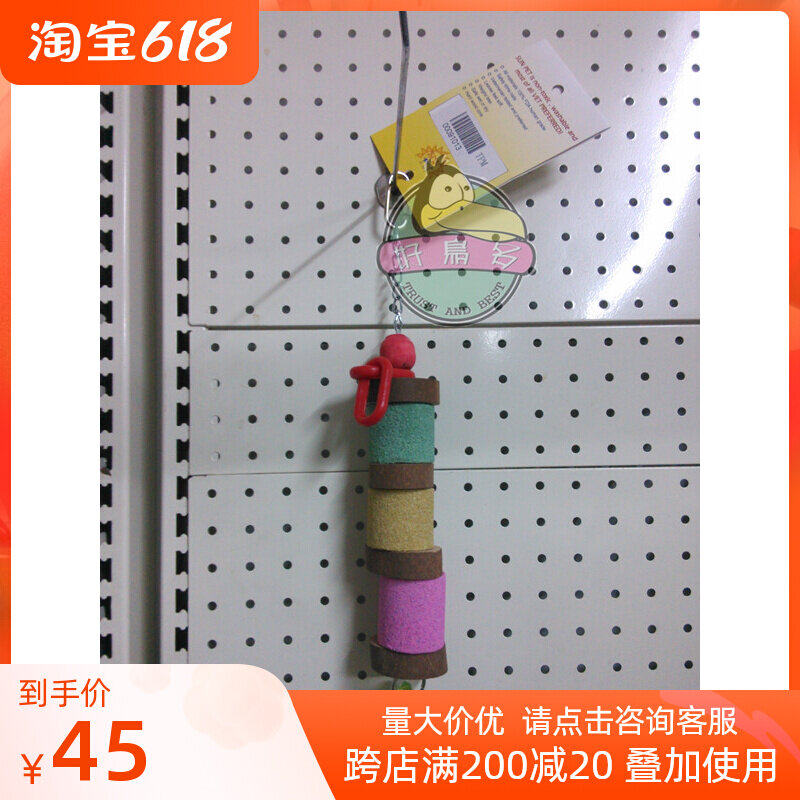  Sunpet Parrot Toys Nibble Grinding Mouth Toy Wooden Toy Sand Stick Midnumber TPM