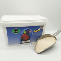 Belgian Verselle Lori Lori sucking powder powder 500g split zippered bag
