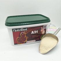 Belgian Versail baby bird A21a21 parrot milk powder 500g self-sealing bottle