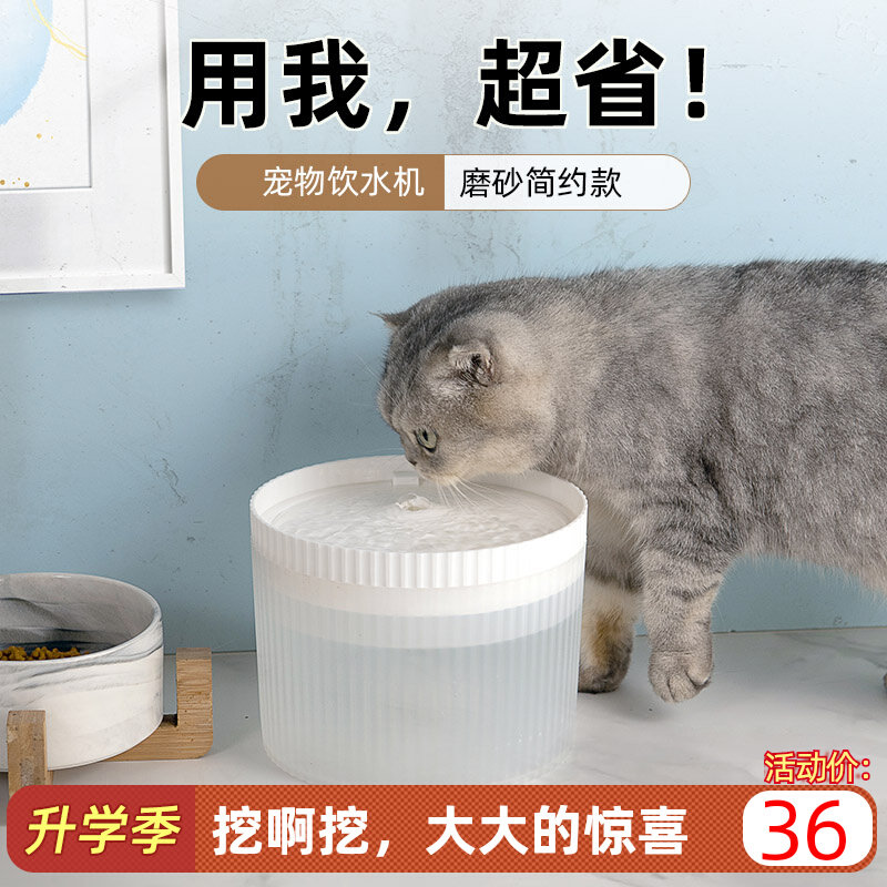 Pet drinking water dispenser minimalist kitty dog cycle mute live water intelligent thermostatic feeding water drinking machine large capacity bowl-Taobao