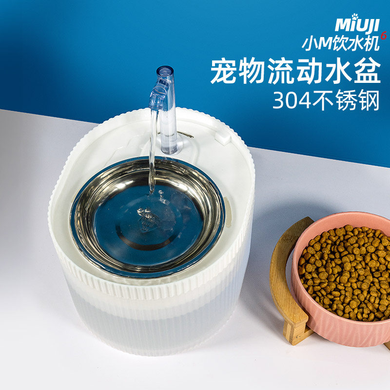 Stainless steel pet basin bowl cat dog smart water dispenser plug-in automatic cycle constant temperature feeding and drinking water dispenser