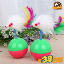 Pet tease cat little mouse cat feather toy does not fall mouse Tumbler