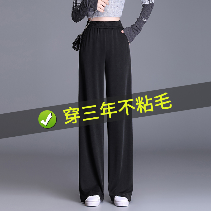 Plus-Size Wide-Leg Pants for Tall Women, Spring and Autumn Casual Women's Pants, High-Waisted Elastic Waist Knitted Straight-Leg Pants