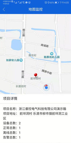 单相220V智慧安全用电监控装置 电气火灾探测 支持远程拉合闸控制