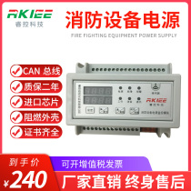 Power monitoring module AFPM3-2AV current and voltage signal sensor