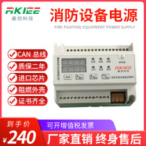 Power monitoring module AFPM3-2AV ZXVA current and voltage signal sensor device