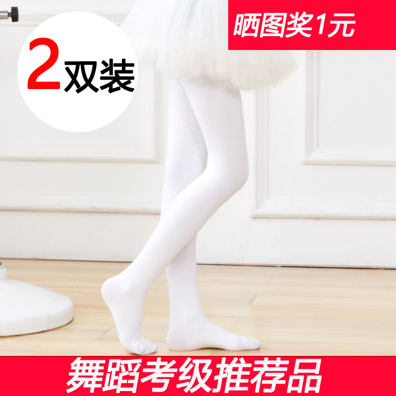 Children's Dance Socks, Baby White Socks, Boys and Girls Pantyhose, Spring and Summer Thin Practice Socks, Baby Ballet Socks