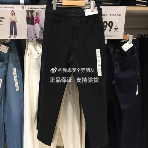 Uniqlo High -Waist Tight Denim NIRZA штаны 451033 439469 418865 425505
