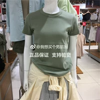 52 Emerald Green 465754