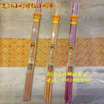 The Buddhas manufacturer wholesale does not burn the hand thread hour fragrant foot 24 hours bell-point fragrant old mountain sandalwood Buddha timing incense