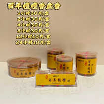 Buddha Manufacturers Wholesale Century-old Mountain Sandalwood Sandalwood 1 Hour -24 Hours Glue Case Tray Scenary String Thread Old Mountain Sandalwood Taverless