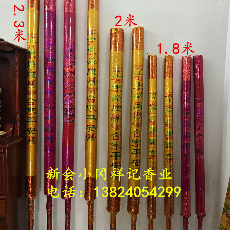 Buddha incense factory direct wholesale single stick incense 1 5 meters 1 8 meters 2 meters 2 3 meters high incense big incense temple special incense
