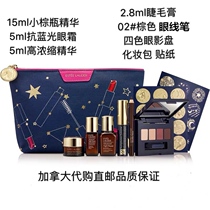 Canadian Estee Lauder uses a gift bag small brown bottle 15ml anti-blue eye cream seven-piece set